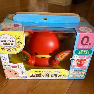 ピープル うちの赤ちゃん世界一 五感を育てるメリー(知育玩具)