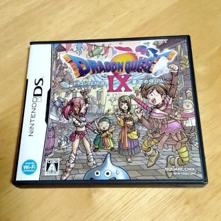 ニンテンドーDS(ニンテンドーDS)のドラゴンクエストIX 星空の守り人 DS(その他)