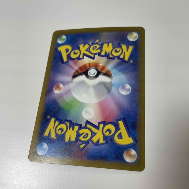 ポケモンカード　マスカーニャex ser エンタメ/ホビーのアニメグッズ(カード)の商品写真