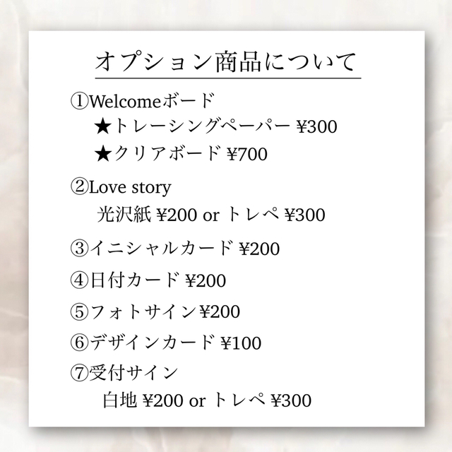 ブラウン系　受付サイン付き　アンティーク　ウェルカムスペース　まとめ売り　結婚式 インテリア/住まい/日用品のインテリア小物(ウェルカムボード)の商品写真