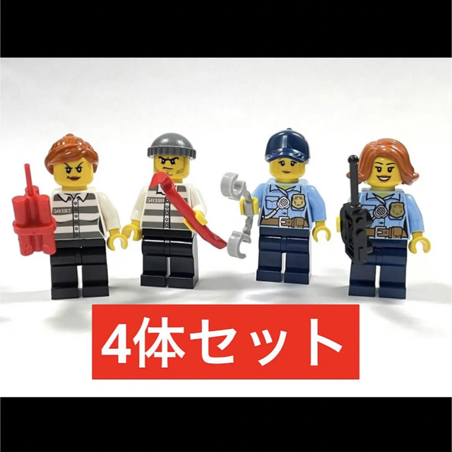 Lego - 【新品】レゴ シティ 警察官と泥棒のミニフィギュア 4体 Lego - 【新品】レゴ シティ 警察官と泥棒のミニフィギュア 4体