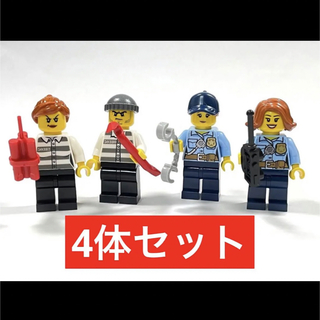 【新品】レゴ シティ 警察官と泥棒のミニフィギュア 4体セット おまけパーツ付き