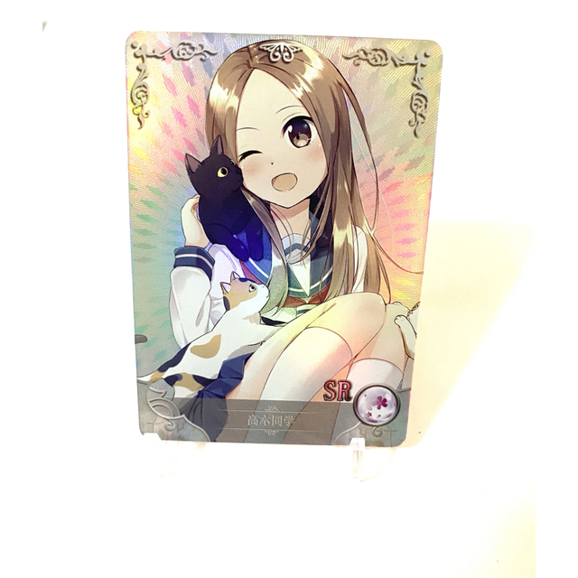 ACGセクシーカード　 キラカード　  からかい上手の高木さん  2545 エンタメ/ホビーのアニメグッズ(カード)の商品写真