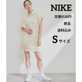 ナイキ(NIKE)の新品★定価9130円★NIKE★ベージュ★スポーツワンピ★Sサイズ(ミニワンピース)