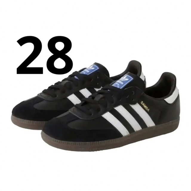 adidas Samba OG Black White Gum b75807スニーカー