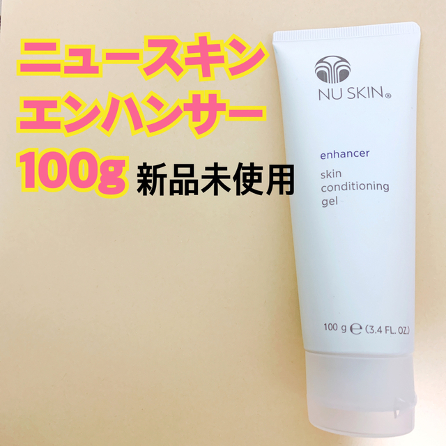 ニュースキン エンハンサー 保湿ジェル NUSKIN 4本