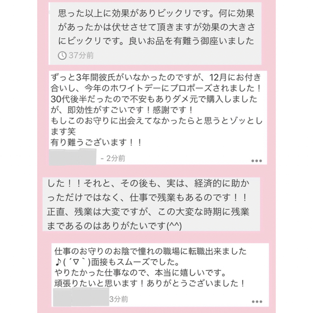 ＊限定＊希少なウルグアイ産アメジスト×天赦日に制作した超最強のお守り＊ 7