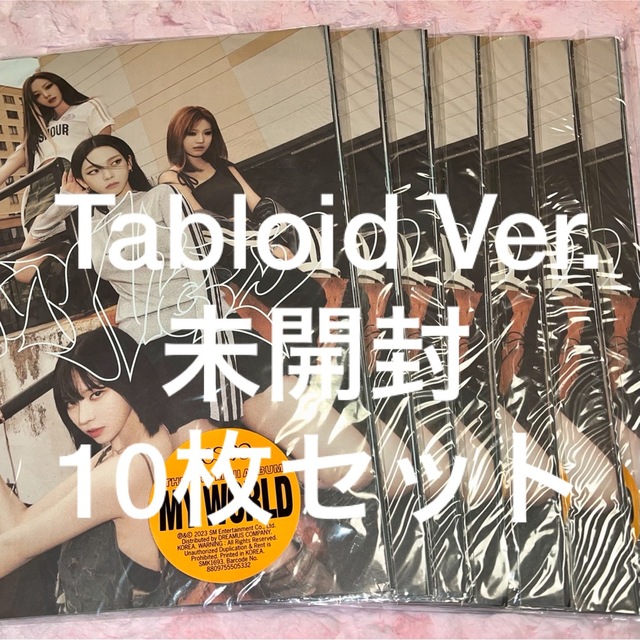 aespa MY WORLD Tabloid Ver. 未開封 アルバム CD - K-POP/アジア