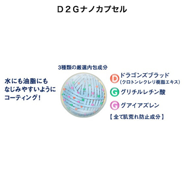 エピプラス　デュアルクールゲル　<保湿パック> 200g コスメ/美容のスキンケア/基礎化粧品(保湿ジェル)の商品写真