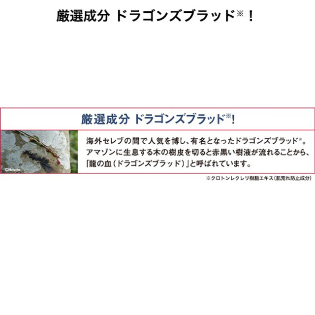 エピプラス　デュアルクールゲル　<保湿パック> 200g コスメ/美容のスキンケア/基礎化粧品(保湿ジェル)の商品写真