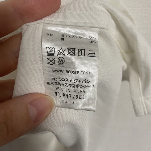 ラコステ】COOLMAX カッターシャツ ホワイト メンズ