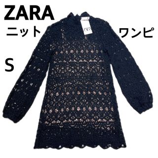 ザラ(ZARA)の大幅値下げ❤️ 新品未使用　ZARA ニットレースワンピース キャミソール付き(ひざ丈ワンピース)