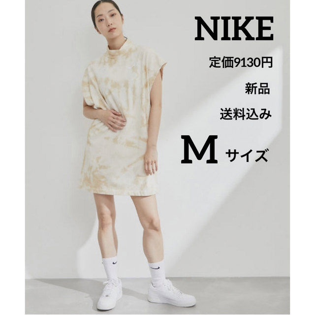 NIKE(ナイキ)の新品★定価9130円★NIKE★ベージュ★スポーツワンピ★Mサイズ レディースのワンピース(ミニワンピース)の商品写真