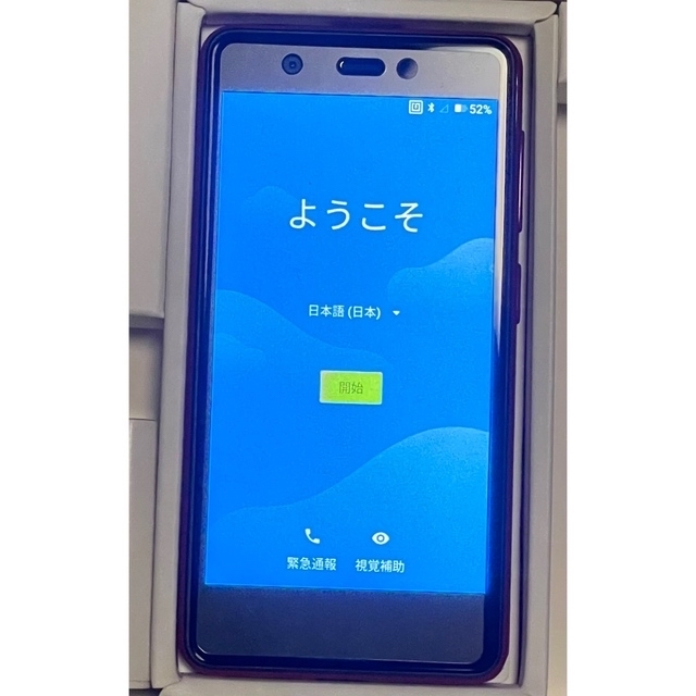 Rakuten(ラクテン)の【美品】Rakuten Mini レッド　Androidスマホ スマホ/家電/カメラのスマートフォン/携帯電話(スマートフォン本体)の商品写真