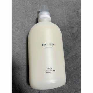 シロ(shiro)の【新品未使用】SHIRO サボンファブリックソフナー(洗剤/柔軟剤)