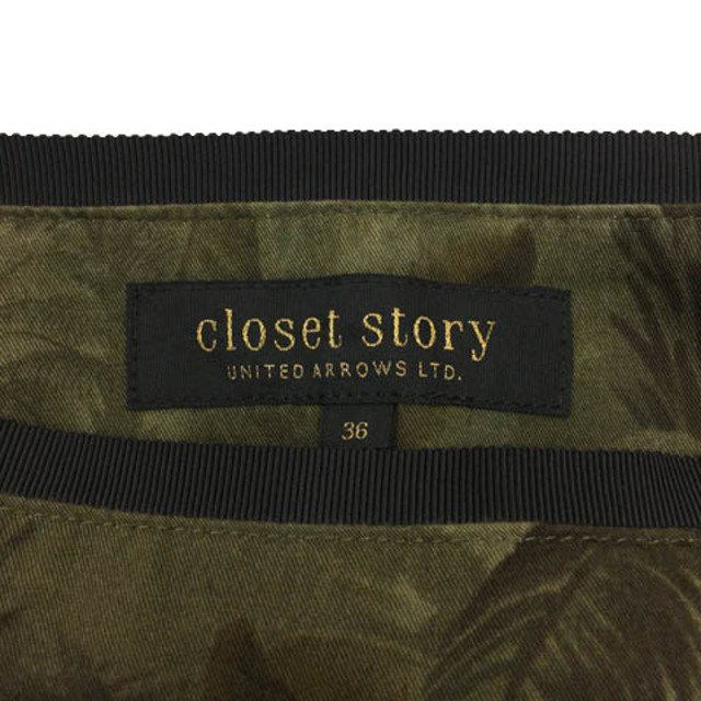 UNITED ARROWS(ユナイテッドアローズ)のユナイテッドアローズ closet story スカート 膝丈 総柄 36 緑 レディースのスカート(ひざ丈スカート)の商品写真