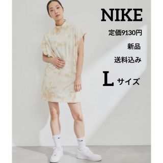 ナイキ(NIKE)の新品★定価9130円★NIKE★ベージュ★スポーツワンピ★Lサイズ(ミニワンピース)