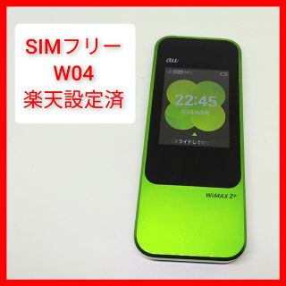 ラクテン(Rakuten)のsimフリー W04 楽天モバイル設定済みUQwimax モバイルルーター 旧v(スマートフォン本体)