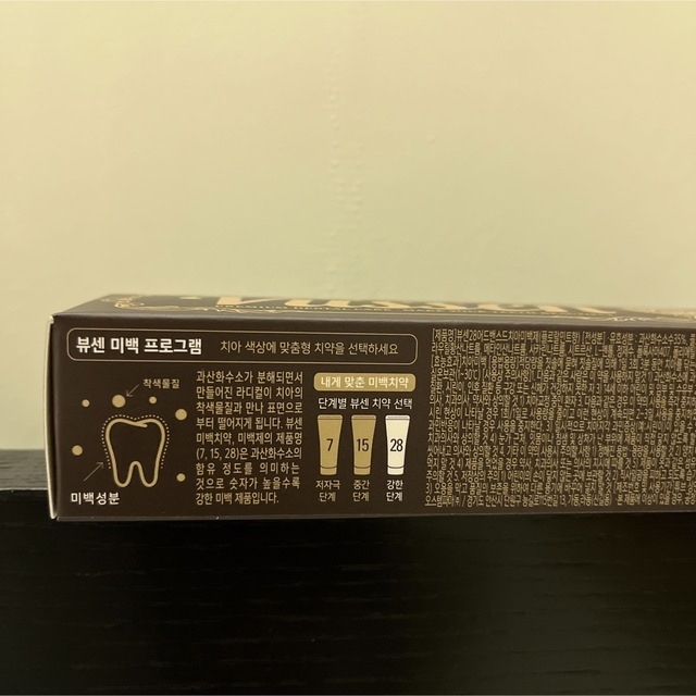 ビューセン vussen ニュー28 歯磨き粉 コスメ/美容のオーラルケア(歯磨き粉)の商品写真