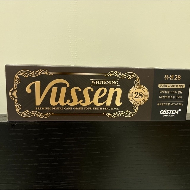 ビューセン vussen ニュー28 歯磨き粉 コスメ/美容のオーラルケア(歯磨き粉)の商品写真