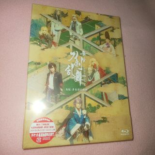 舞台 刀剣乱舞 禺伝 矛盾源氏物語  Blu-ray 初回限定版(舞台/ミュージカル)