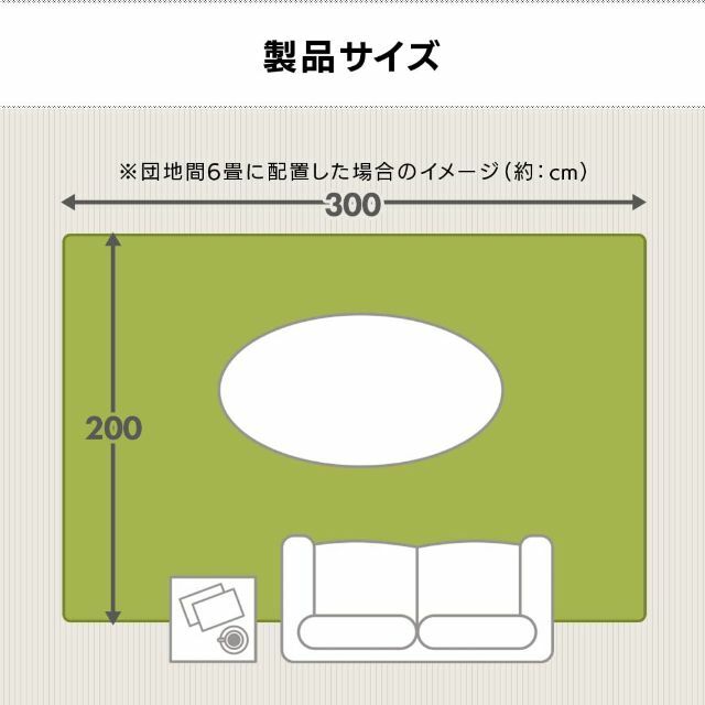 【色: グリーン】アイリスプラザ ラグ カーペット 高反発 防音 すべり止め オ