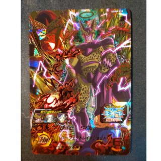 ugm8-058 セル　ドラゴンボールヒーローズ(カード)