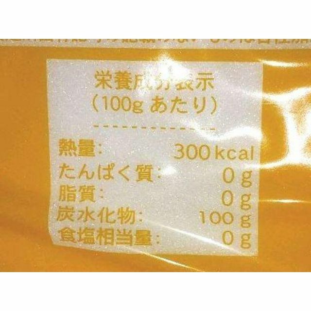 セットでお得★クエン酸食用950g&国産重曹(小分け）900g インテリア/住まい/日用品のインテリア/住まい/日用品 その他(その他)の商品写真