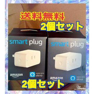 amazon smart plug★アマゾンスマートプラグ(その他)