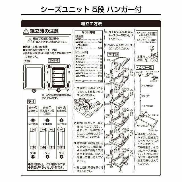 【色: ホワイト[ハンガー付]】ジェーイージェーアステージ(JEJ Astage