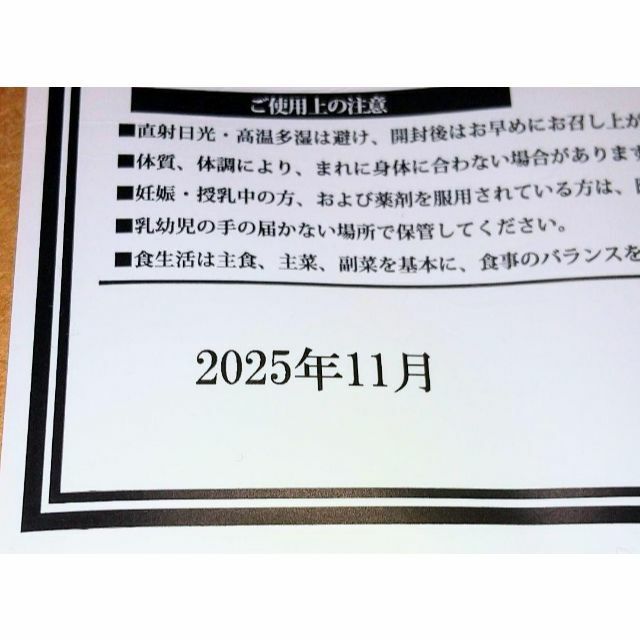 ★おトクです！無水クエン酸1kg 食用グレード 賞味期限 2025/11 食品/飲料/酒の食品/飲料/酒 その他(その他)の商品写真