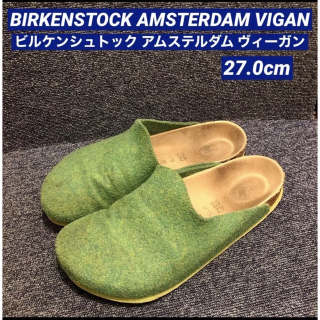 BIRKENSTOCK(ビルケンシュトック)のBIRKENSTOCK AMSTERDAM VIGAN ビルケンシュトック メンズの靴/シューズ(サンダル)の商品写真