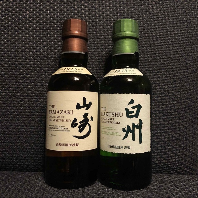 サントリー(サントリー)の白州 山崎 サントリー シングルモルトウイスキー 180ml 食品/飲料/酒の酒(ウイスキー)の商品写真