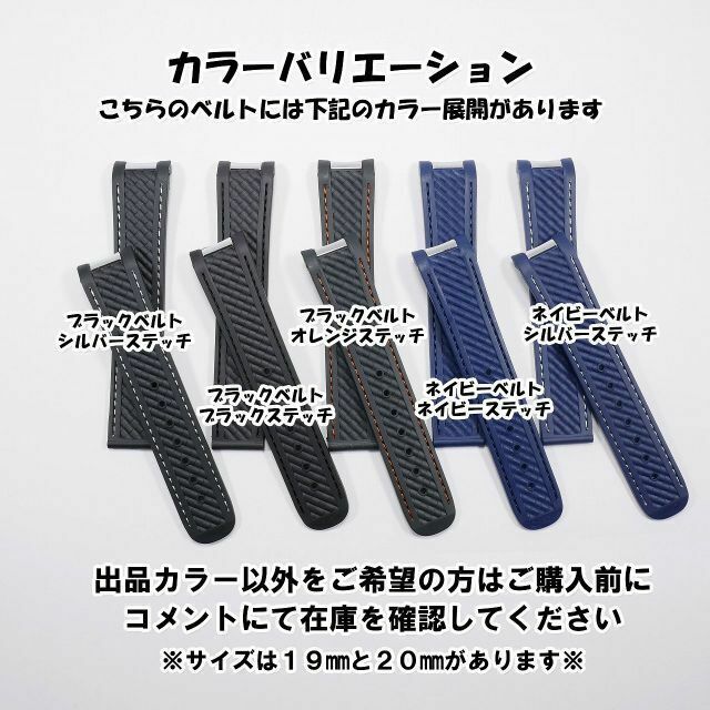 OMEGA(オメガ)のオメガ シーマスター用 互換ラバーベルト 黒/黒 幅19mm 選べるバックル付き メンズの時計(ラバーベルト)の商品写真