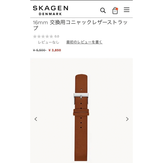 SKAGEN - 新品未使用 SKAGEN スカーゲン 交換用ベルト 16mm ブラウンの ...