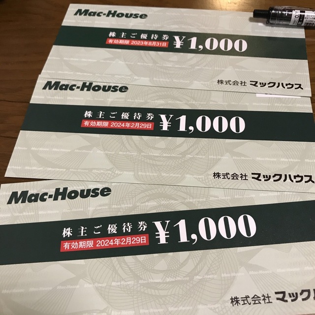 Mac-House(マックハウス)のマックハウス株主優待券　¥1,000 3枚  合計3000円 チケットの優待券/割引券(ショッピング)の商品写真