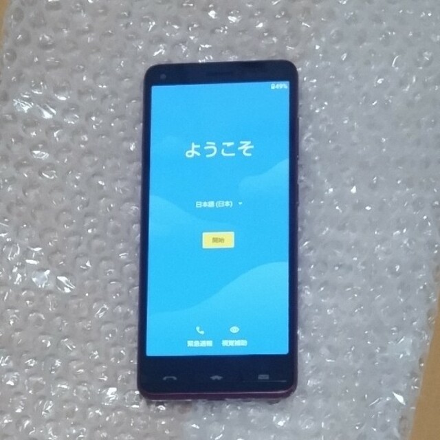 BASIO4 KYV47 ワインレッド スマホ/家電/カメラのスマートフォン/携帯電話(スマートフォン本体)の商品写真