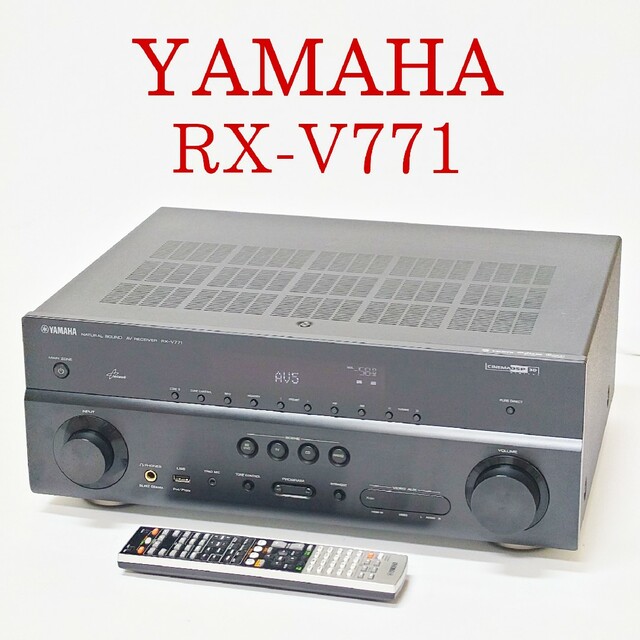 YAMAHA RX-V771 AVアンプ AVレシーバー 7.1ch ヤマハ