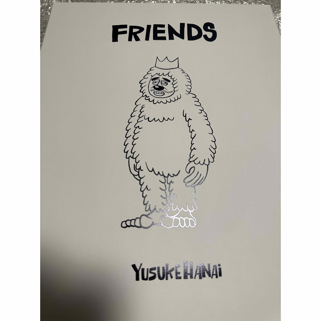 「Friends」(Set of 10) Yusuke Hanai 花井祐介 エンタメ/ホビーの美術品/アンティーク(版画)の商品写真