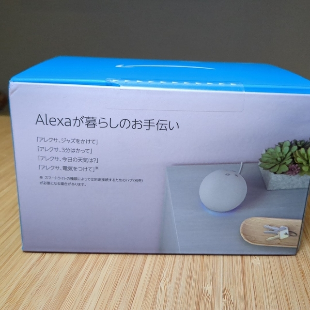 ECHO - Amazon echo dot 未開封新品 第4世代グレーシャーホワイトの