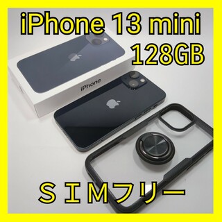 アイフォーン(iPhone)のiPhone 13 mini ミッドナイト 128 GB SIMフリー おまけ付(スマートフォン本体)