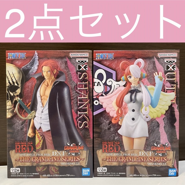 『ONE PIECE FILM RED』 DXF シャンクス×ウタ フィギュア