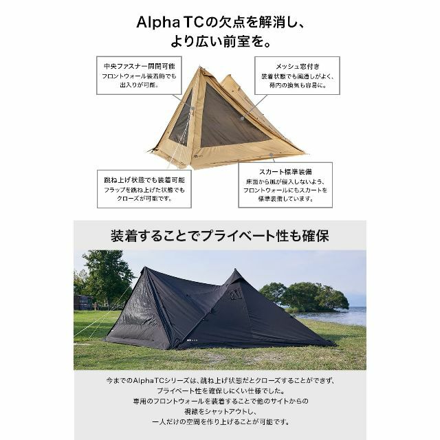 色: ブラック】WAQ Alpha TC SOLO DX 専用フロントウォールの通販 by