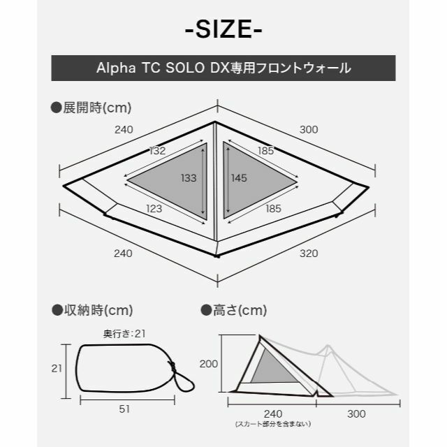 色: ブラック】WAQ Alpha TC SOLO DX 専用フロントウォールの通販 by