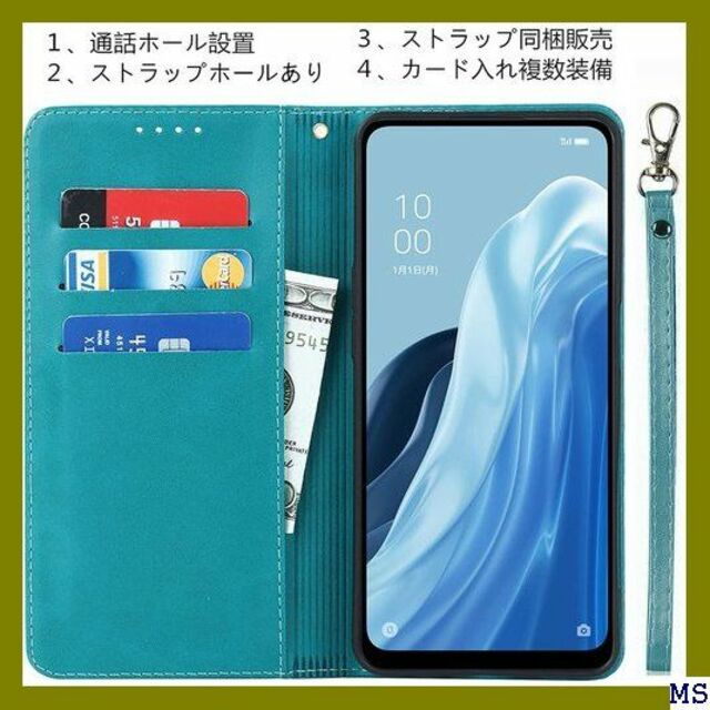 VIII 京セラ かんたんスマホ3 A205KC ケース ターコイズ 135 スマホ/家電/カメラのスマホ/家電/カメラ その他(その他)の商品写真