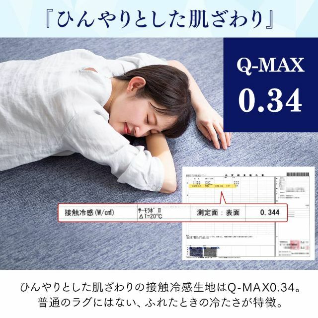 【色: a)ネイビー/ブルー】アイリスオーヤマ 接触冷感 Q-max0.34でひ 2