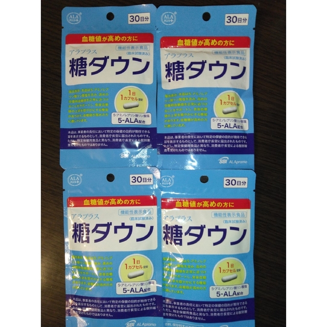 アラプラス糖ダウン　30日分×465 食品/飲料/酒の食品/飲料/酒 その他(その他)の商品写真