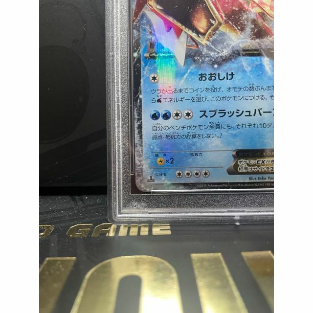 ポケモンカード ギャラドスex psa10 018/080 RRの通販 by shop｜ラクマ