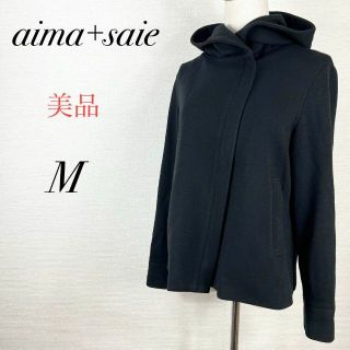 アイマサイエ(Aima+saie)のフード付きジャケット　アシンメトリー　中厚手　バックリボン　大人ガーリー　通勤(テーラードジャケット)