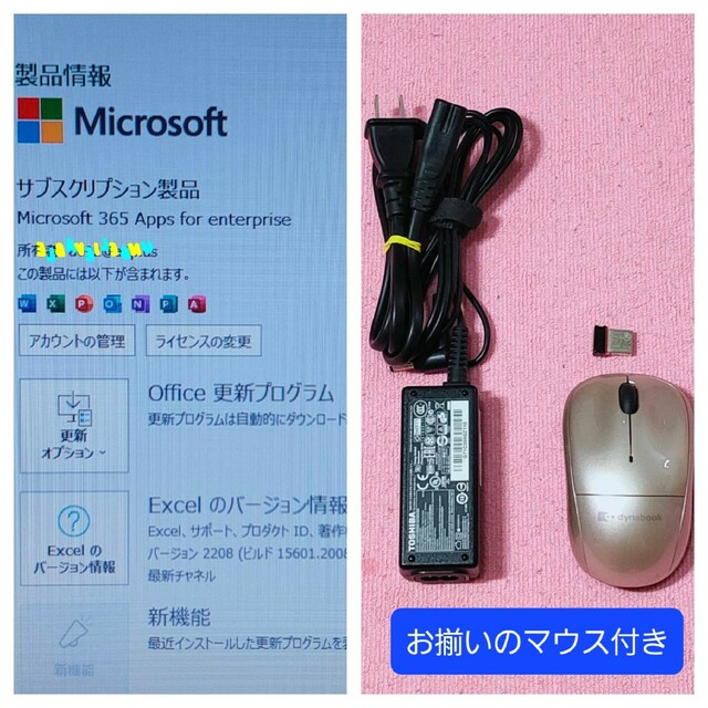 ★薄型軽量モデル★東芝スタイリッシュPC☆高性能i3\u0026新品SSD搭載☆オフィス付